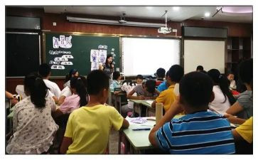 青年教师赛课活动方案7篇