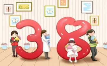 庆三八小班幼儿活动方案8篇