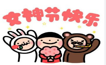 三八活动超市活动方案5篇