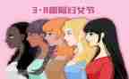 幼儿园三八活动总结优质5篇