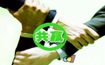 补三方协议申请书5篇