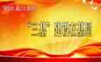 三基培训培训计划8篇