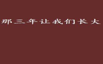 苏教版三年级下册教学工作总结6篇