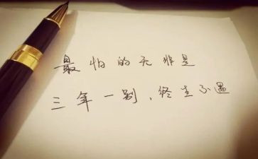 小学三年级上册苏教版数学教案6篇