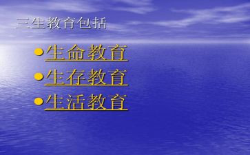 初三生物组工作总结7篇