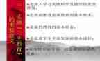 高三生物教学工作总结5篇