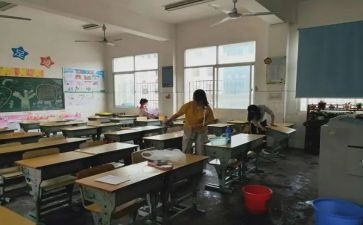 《大扫除》作文8篇