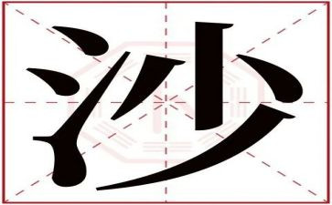 长沙活动方案8篇