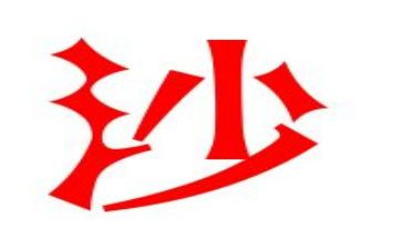 撒哈啦的沙漠读后感5篇