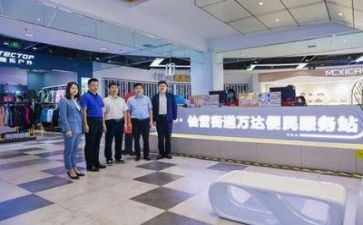 商场客服工作计划7篇