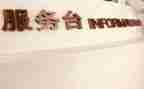2024商场工作计划8篇
