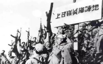 上甘岭读后感四百字优秀6篇