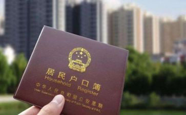 电上户申请书参考5篇