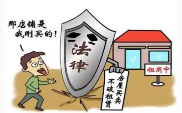 商铺签合同精选6篇