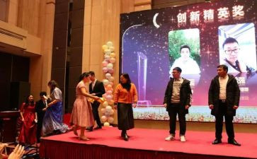 领导上台致辞稿5篇