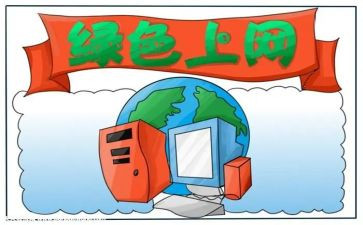 上网课了作文6篇