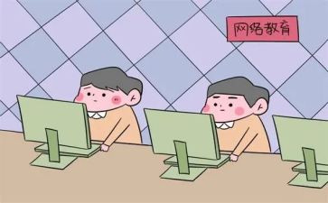 上网课了作文优秀5篇