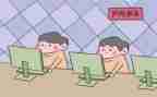 上网课了作文优秀5篇