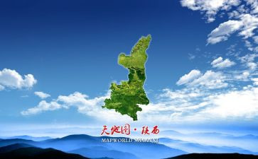 参观陕西历史博物馆心得6篇