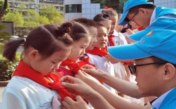 庆六一少先队活动方案8篇
