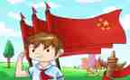 有关少先队入队申请书范文6篇