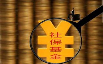 社保与劳动合同7篇