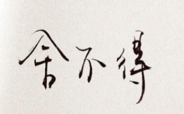 舍不得你作文500字7篇