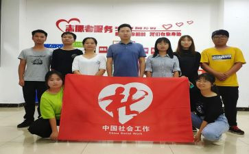 2024年社工半年工作总结6篇