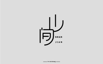 设计工作的年终总结最新7篇