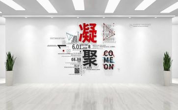 广告设计合同7篇