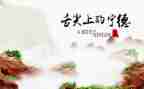 拒绝舌尖上的浪费作文8篇