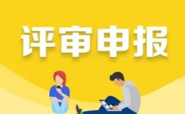 申报优秀事迹材料7篇