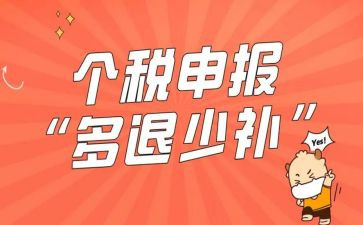 申报职称的工作总结6篇