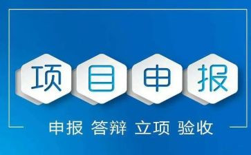 职称申报工作总结范文6篇