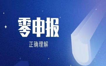 申报职称技术工作总结8篇