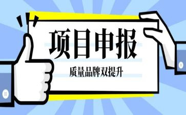 申报职称个人总结范文6篇