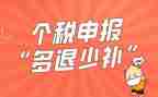 申报高级教师述职报告7篇