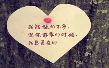 身边的老师优秀作文6篇