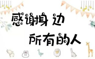 我身边的人作文600字模板5篇