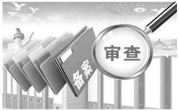 审查调查安全心得体会6篇