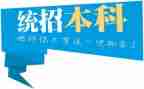 专升本毕业自我鉴定范文5篇