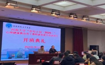 省培学员自我鉴定通用5篇