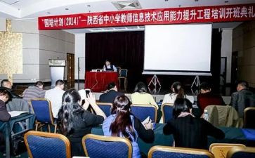 省培学员自我鉴定最新5篇