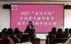 省培学员自我鉴定模板8篇