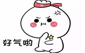 他/她生气了作文500字作文6篇