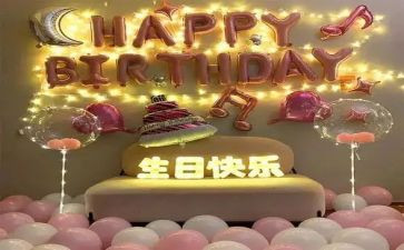 写妈妈过生日的作文精选5篇