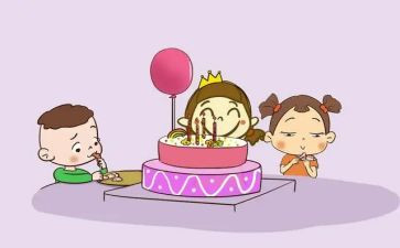 12生日会致辞稿5篇