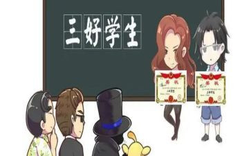 院三好学生申请主要事迹7篇
