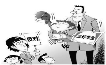 县三好学生演讲稿推荐7篇