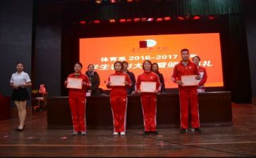三三好学生演讲稿8篇